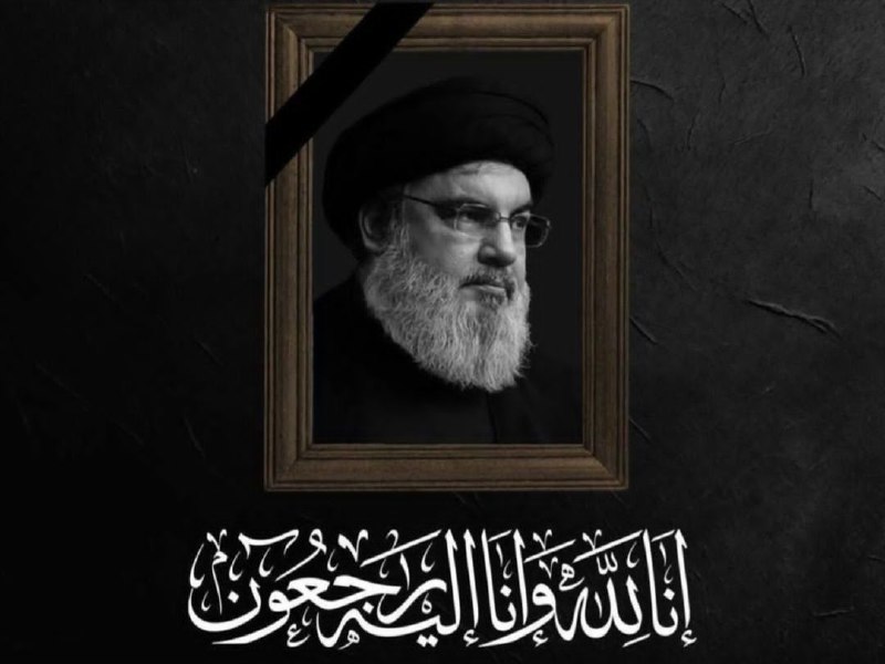 سید مقاومت روحت شاد