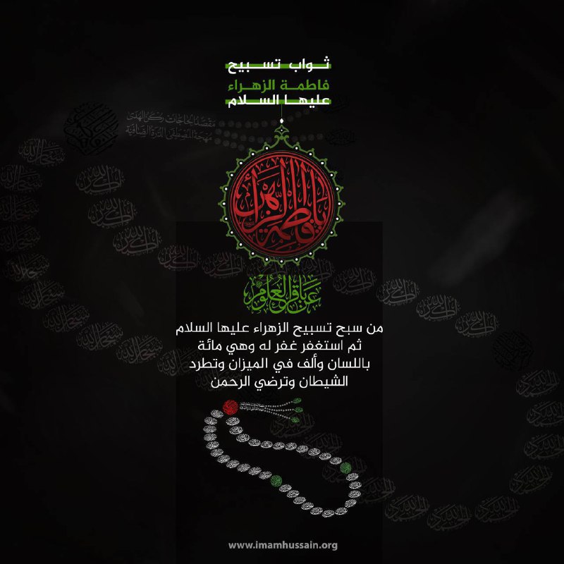 حيدر الجابري