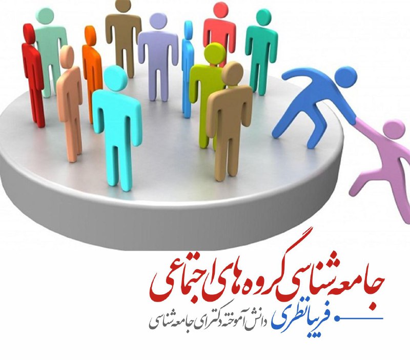 *****👈***تحلیل، نقد، معرفی کتاب، مقالات و …