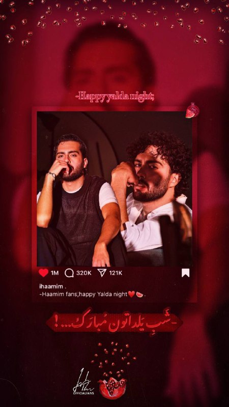 یلداتون مبارک ***❤️***
