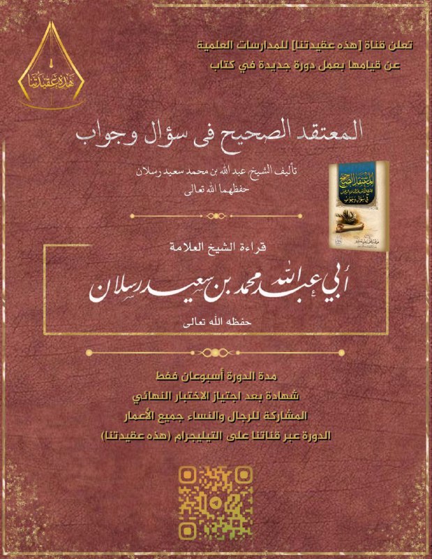 *****⚠️*** الدورة مهمة جدا جدا للمبتدئين …