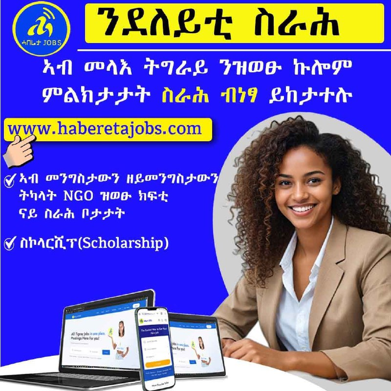 ***?***ቴሌግራም ሊንክ***?******?***