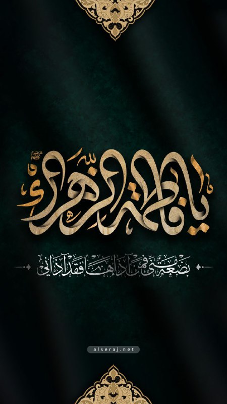 الشيخ حبيب الكاظمي