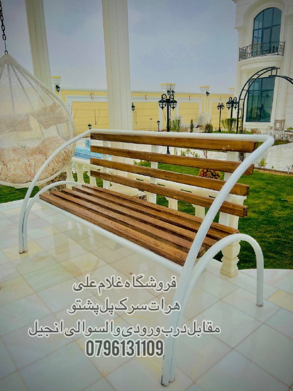 فروشگاه لوازم شهربازی غلام علی .