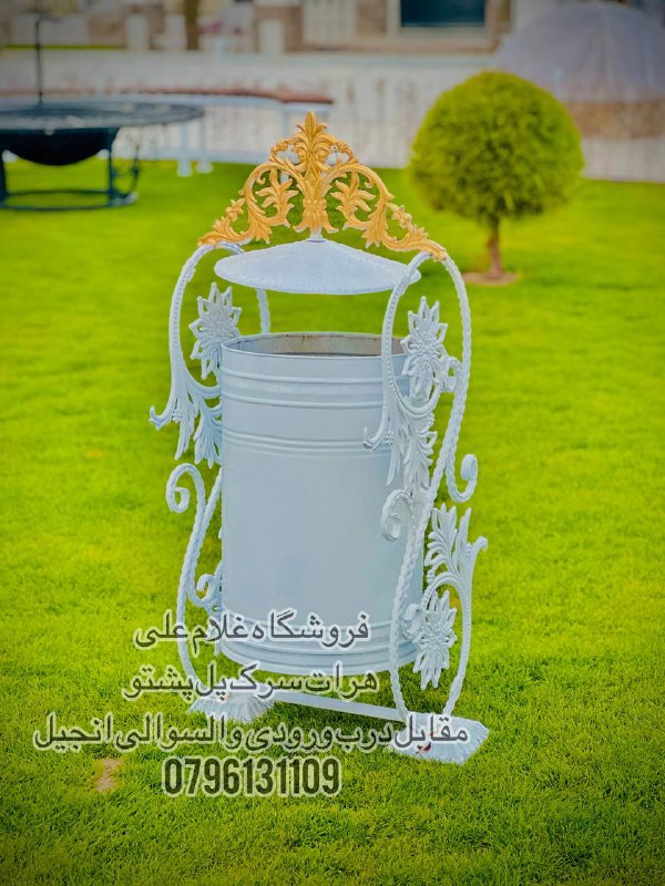 فروشگاه لوازم شهربازی غلام علی .