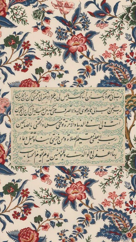 الرِحَالُ إلى الحُسْيَن .