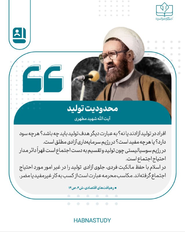 ***?***محدودیت تولید