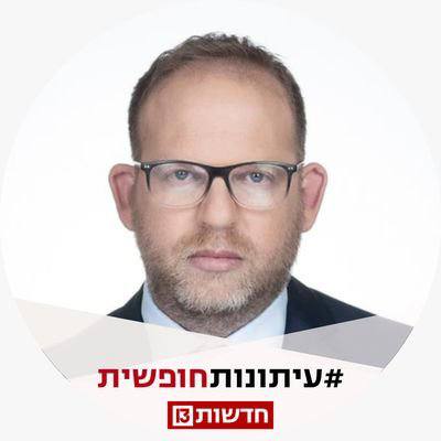 ‏***🔍*** **בדקנו:** אביעד גליקמן, שמתהדר בתמונת …