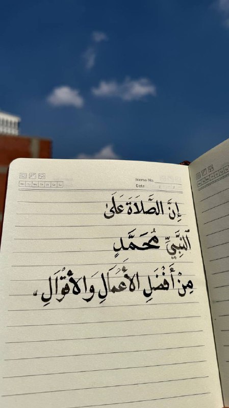 حِبرُ المِداد🪶