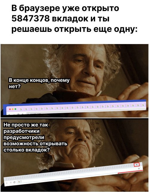 Прочитаю позже = не посмотрю никогда