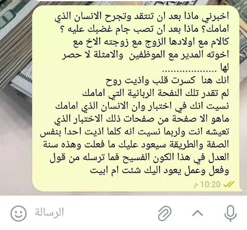 فاختر