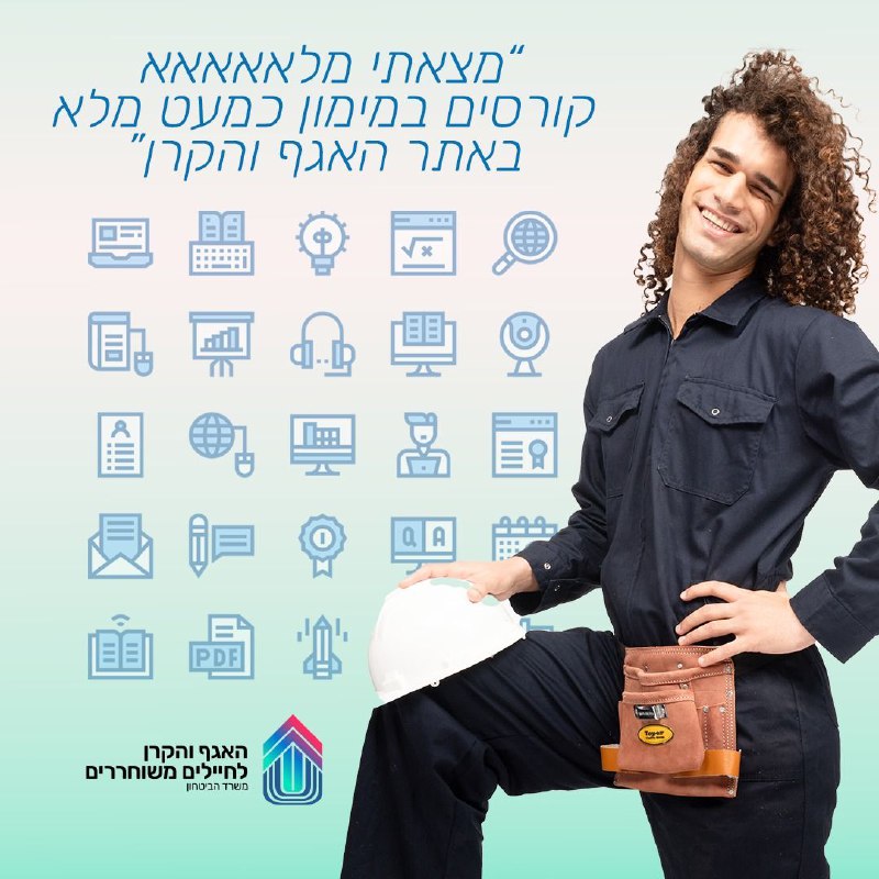 הי כולם,