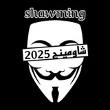 انتظرونا في 2025 استعدوا ***⚠️***