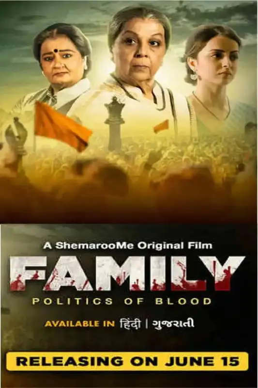 The Family Politics of Blood (2023)