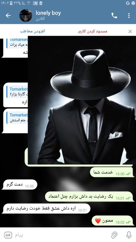 رضایت مشتری از خرید شارژ دزد …