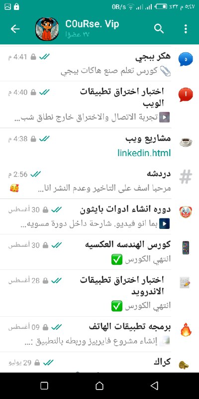 ادوات بايثون وهكر