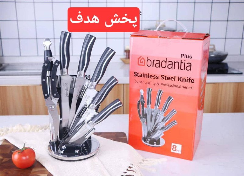 پخش هدف(حیدری زاده ،دارابی)