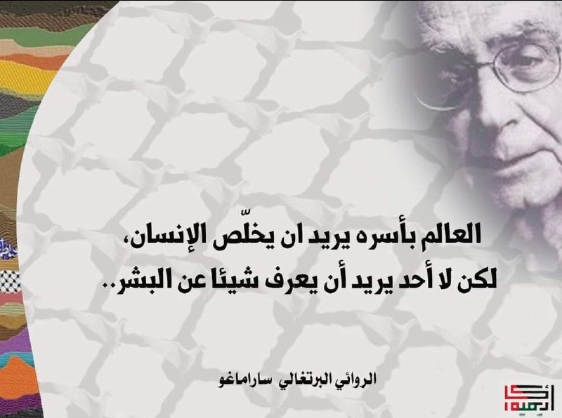 مجلة الهدف