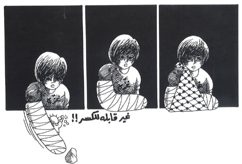 مجلة الهدف
