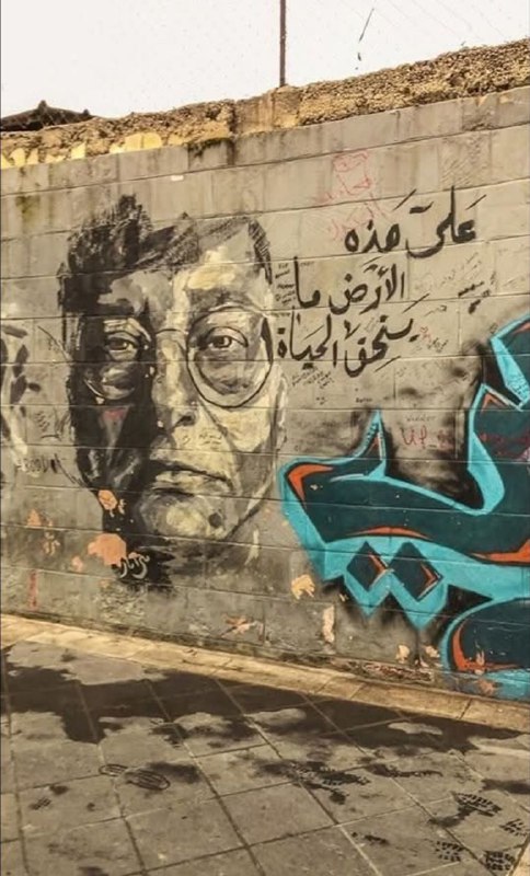 مجلة الهدف
