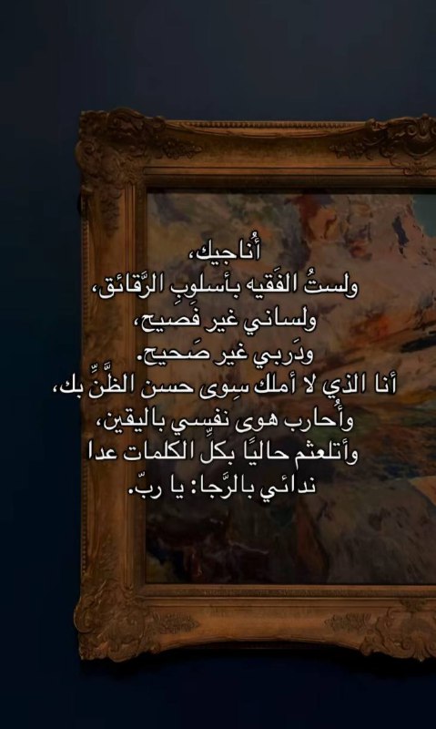 الوتر***🌌******🔮***