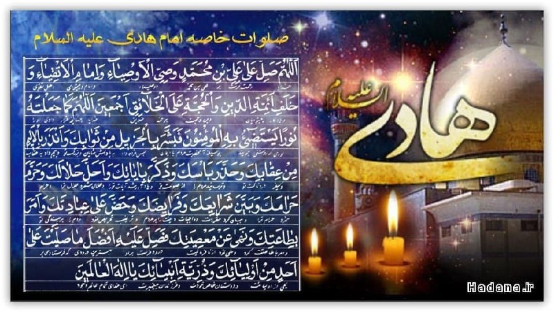 ***?*** همه با هم بخوانیم ...