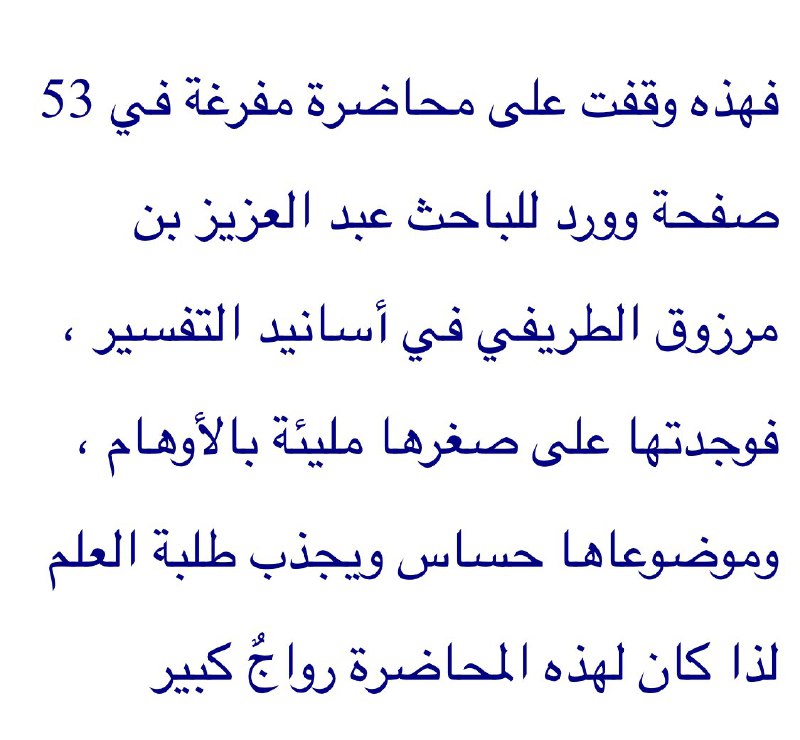 البعض يظن أن فتن الشام انتهت …