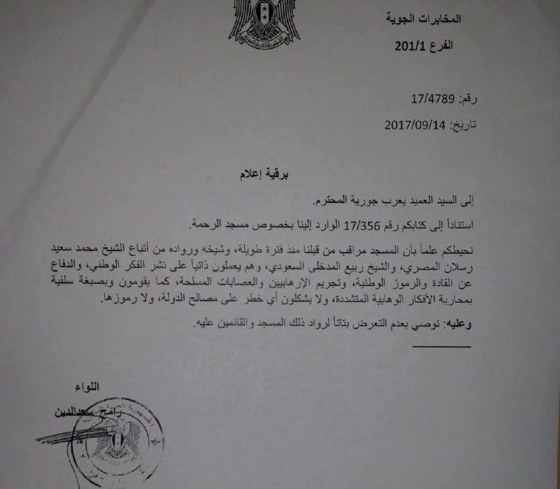 الخليفي صاحب الخلفية الجامية والماضي المدخلي …