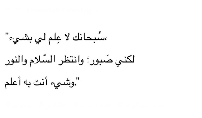 Hadeer | هَدِير 🪽