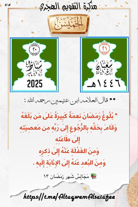 ***👆***رابط القناة على التليجرام***👆***.