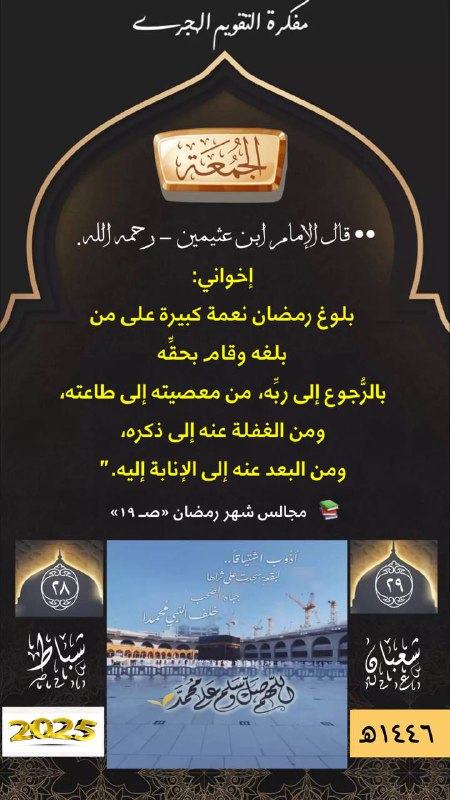 ***👆***رابط القناة على التليجرام***👆***.