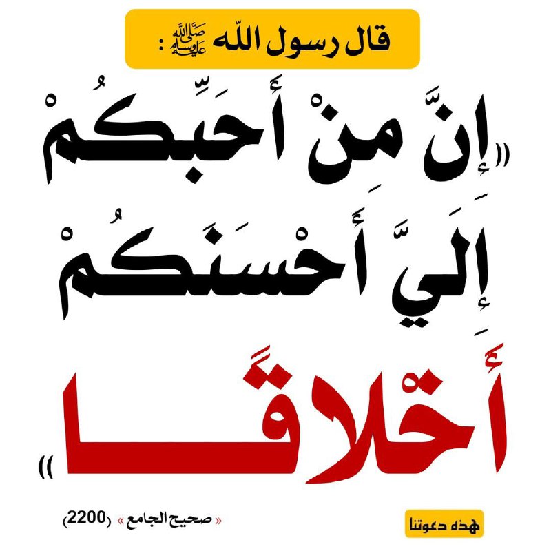 رابط القناة على اليليجرام :