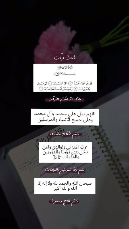 آرام ?.