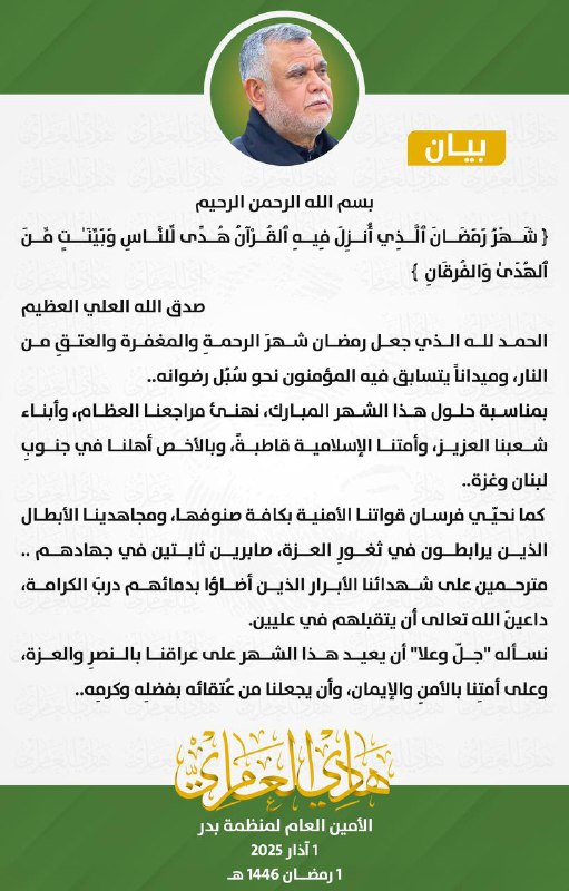 بسم الله الرحمن الرحيم