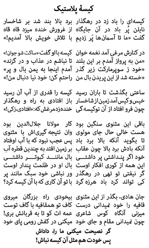 Hadigram