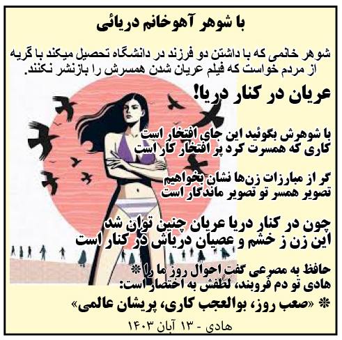 Hadigram