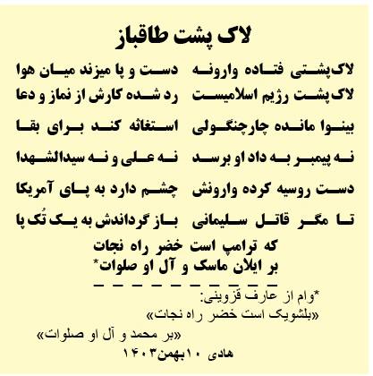 Hadigram