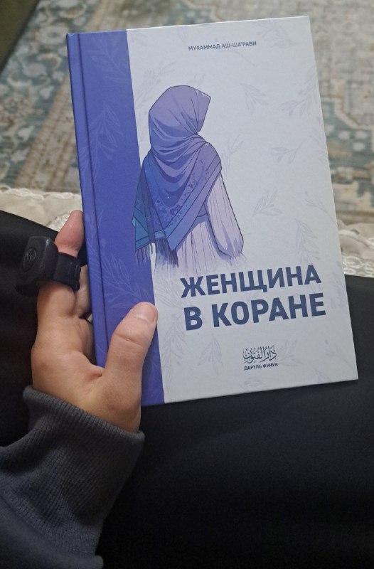 Самая долгожданная книга которую ждала...