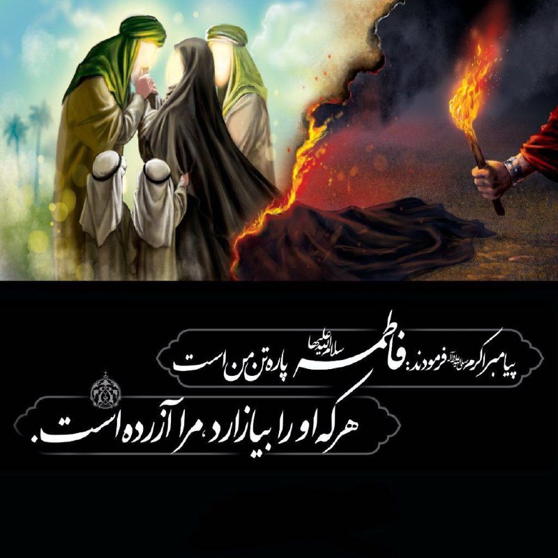 ۞﴾﷽﴿۞