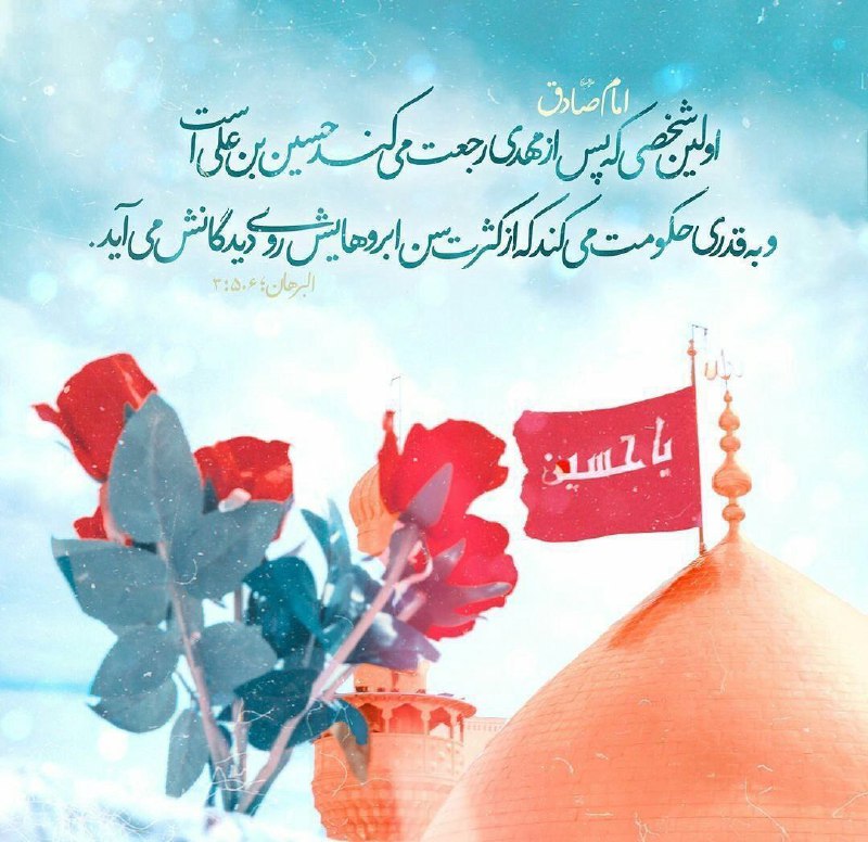 📜حدیث گرافیـــڪ☞︎︎︎