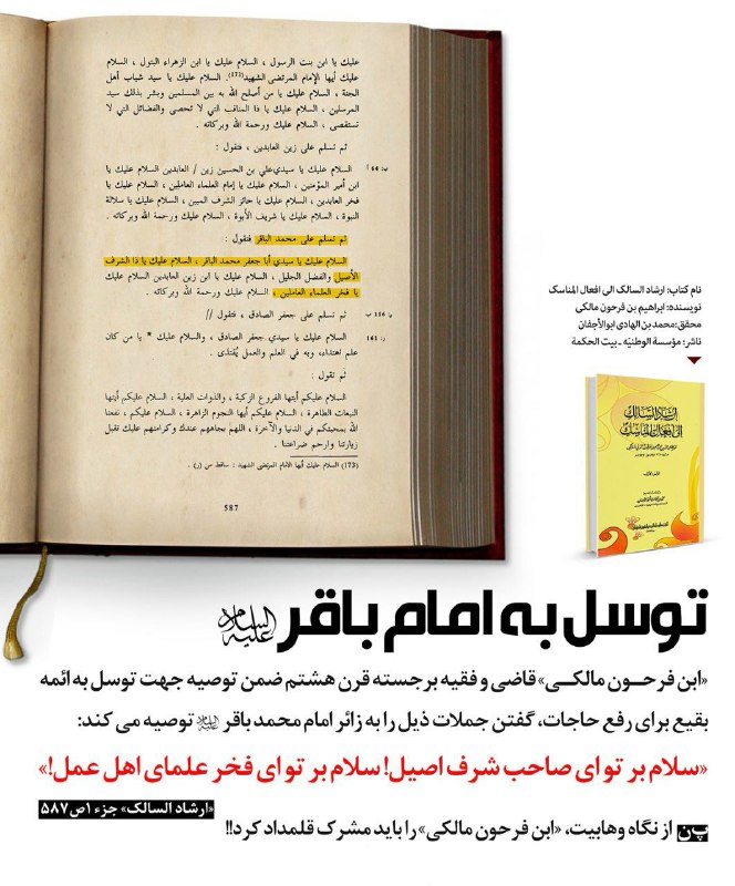📜 حدیث گرافیـــڪ☞︎︎︎۲