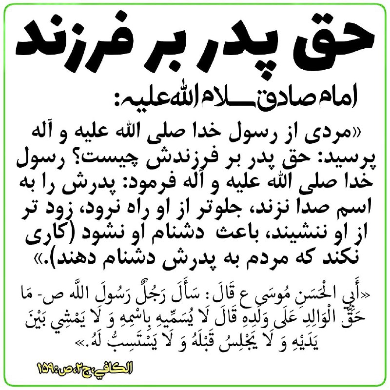 ۞﴾﷽﴿۞