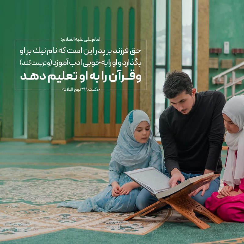 ۞﴾﷽﴿۞