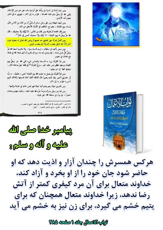 ۞﴾﷽﴿۞
