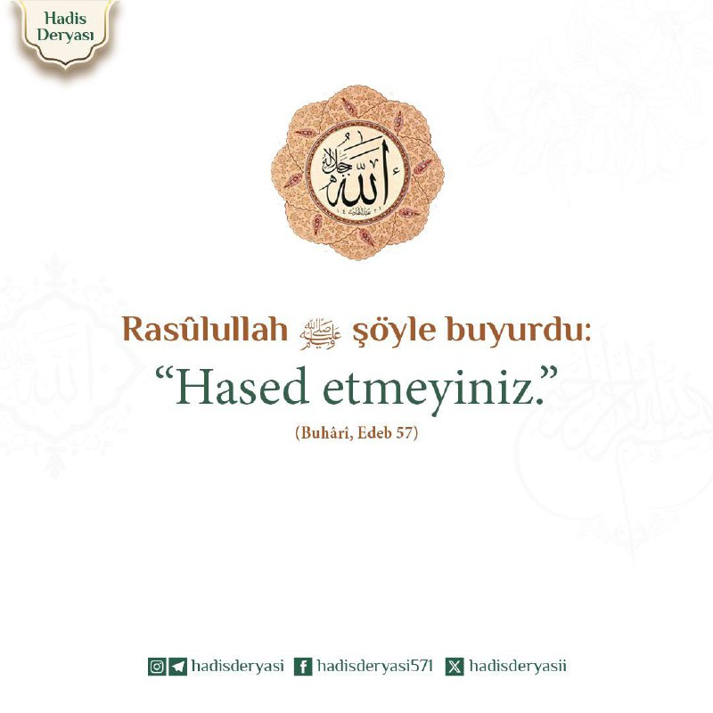 Rasûlullah ﷺ şöyle buyurdu: