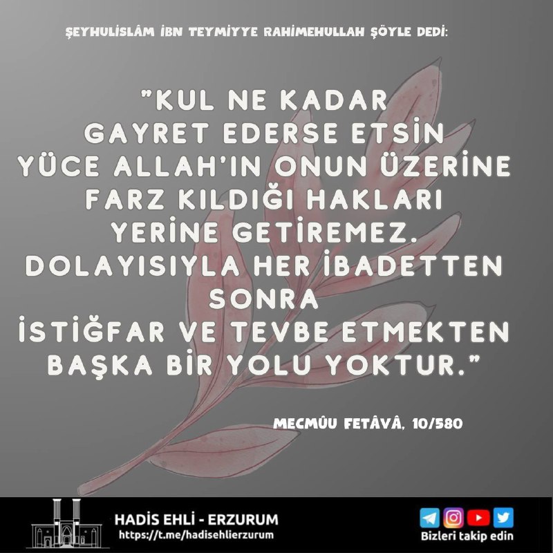 Hadis Ehli-Erzurum