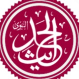 قال رسول الله ﷺ :