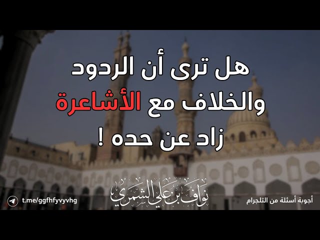 فوائد علمية (نواف)