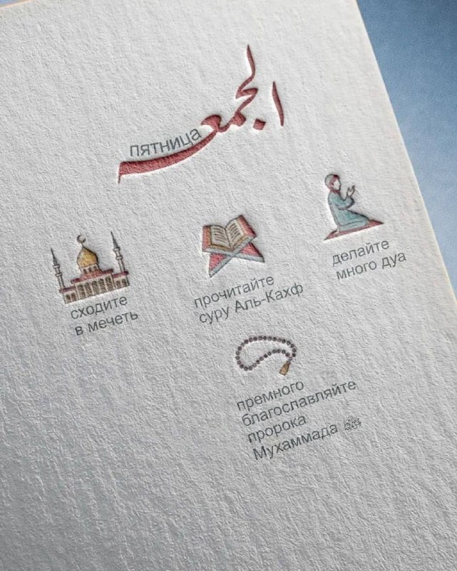 П я т н и ц …