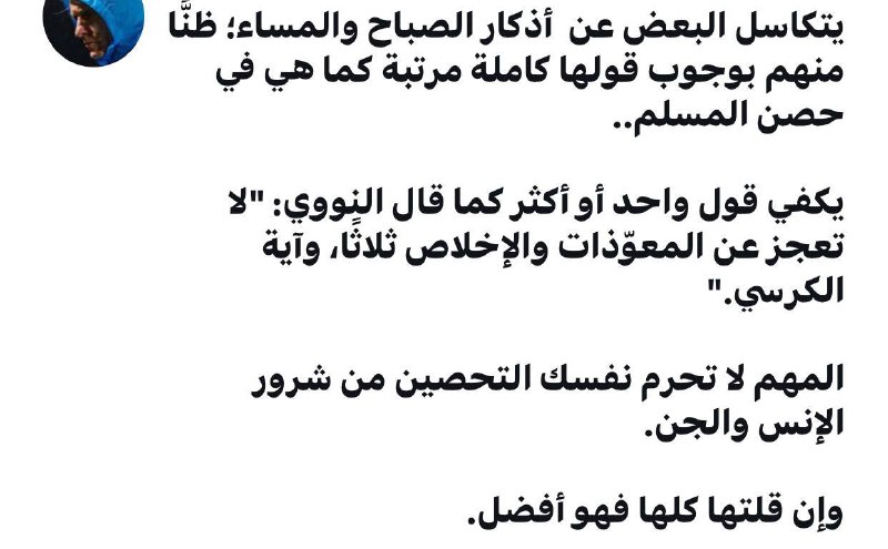 -هِدايـة???